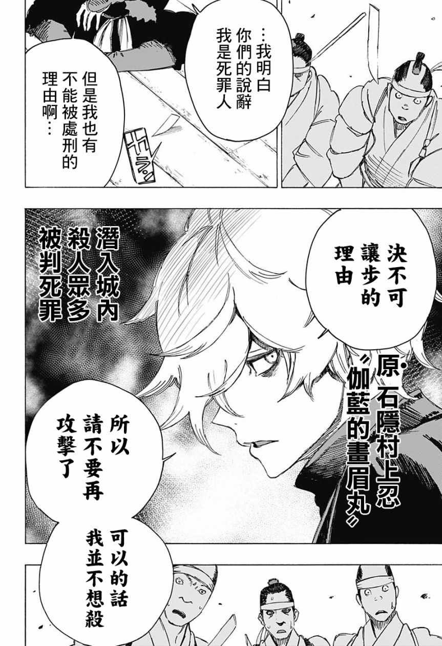 WJ短篇