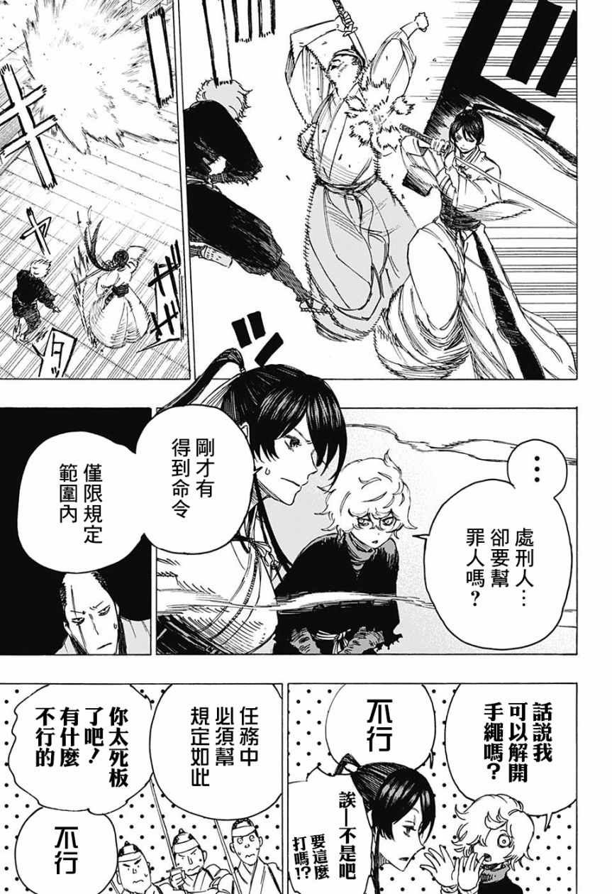 WJ短篇