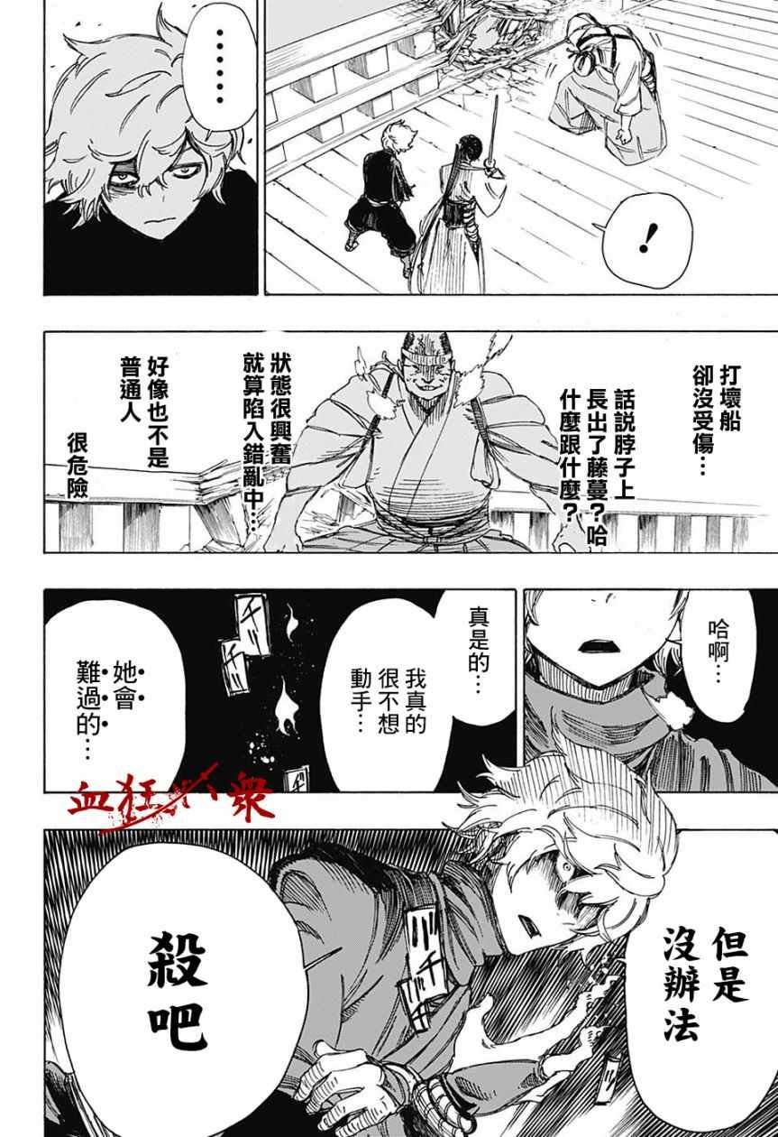 WJ短篇