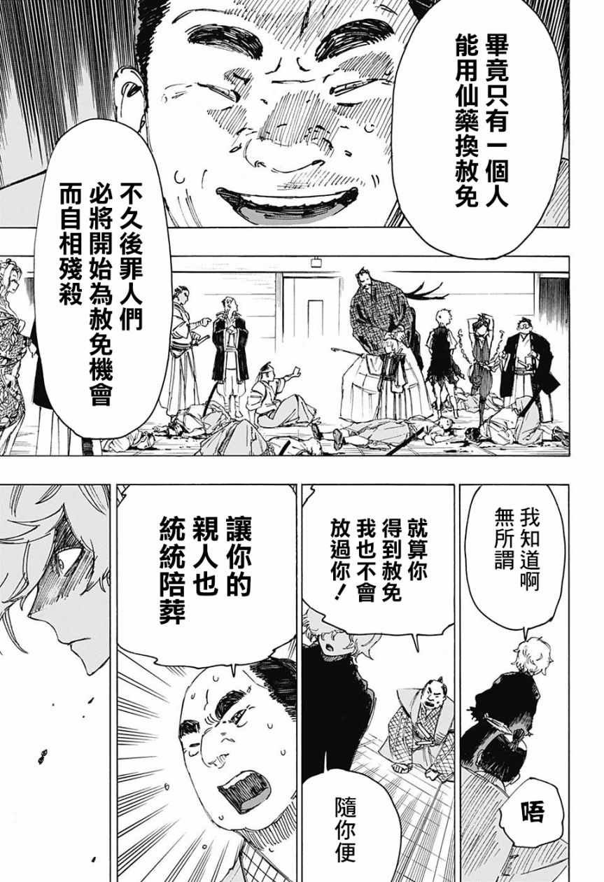 WJ短篇