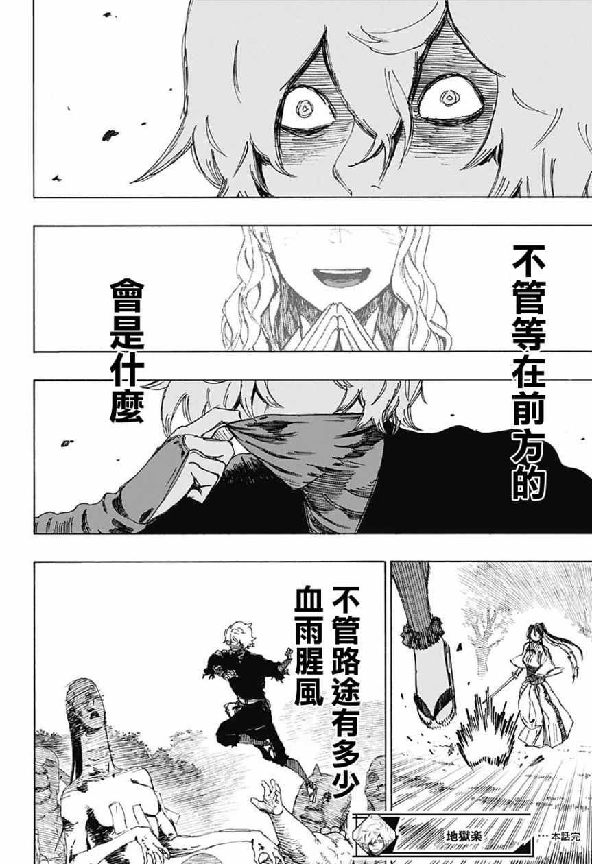 WJ短篇