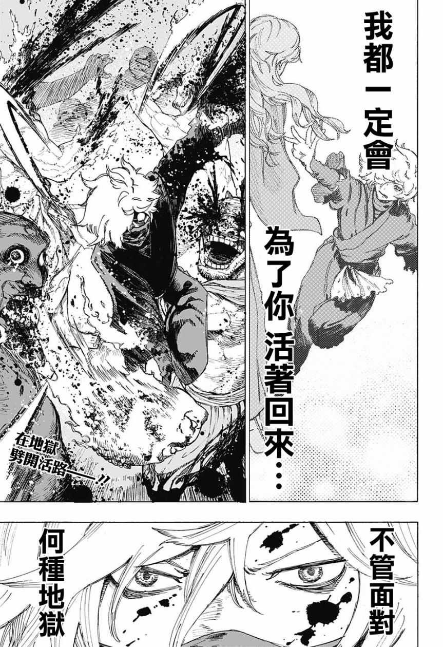 WJ短篇