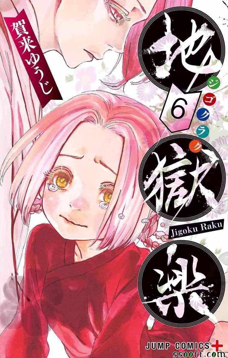 第6卷