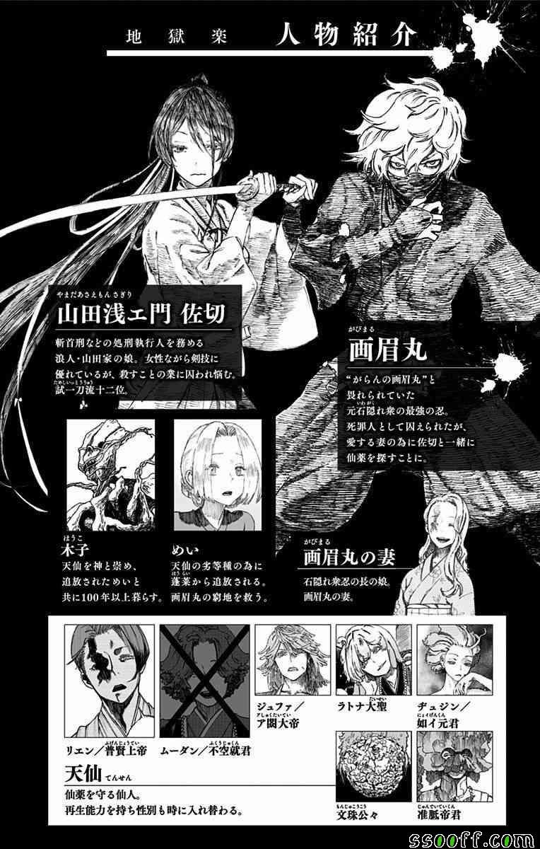 第6卷