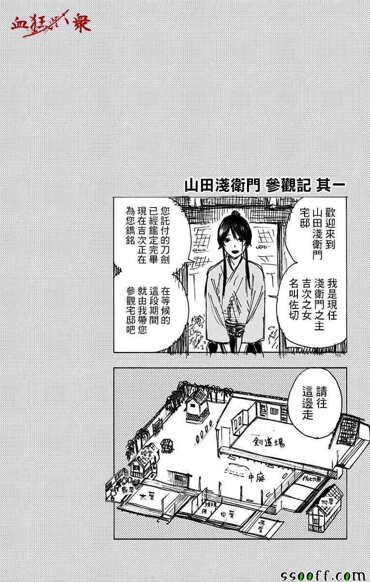第6卷