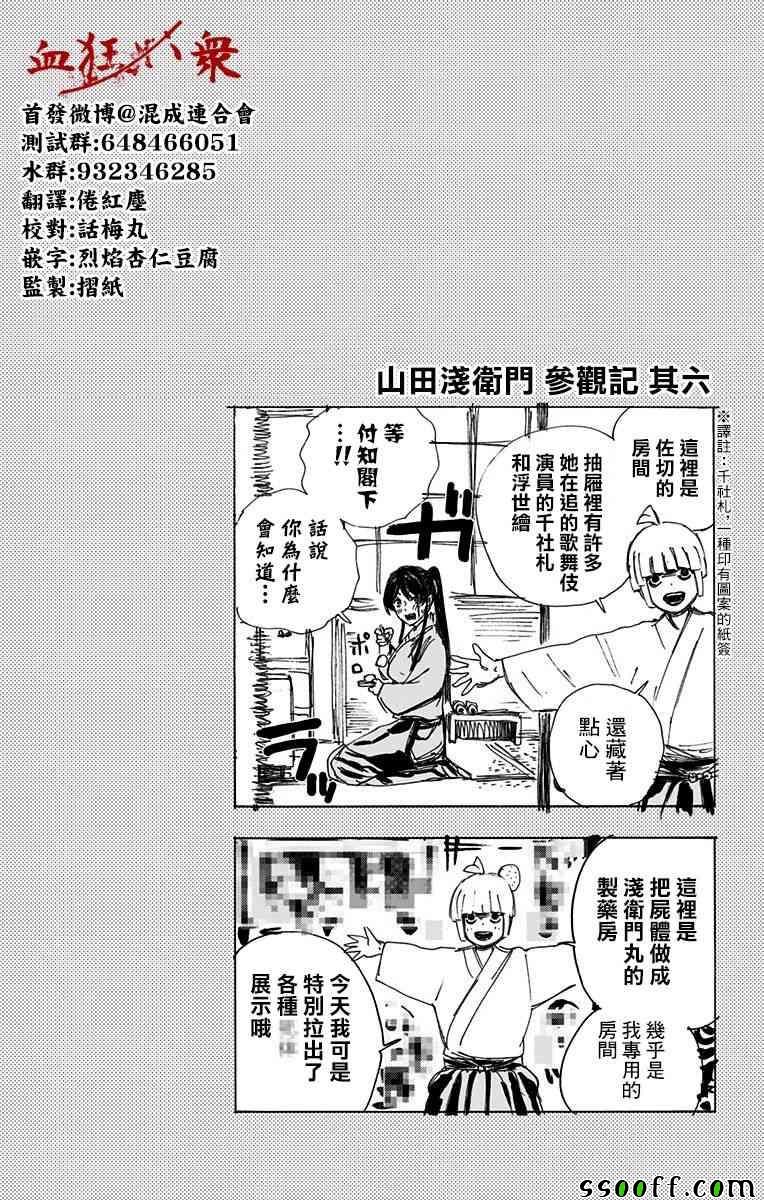 第6卷