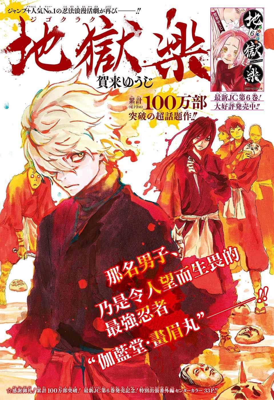 WJ短篇02
