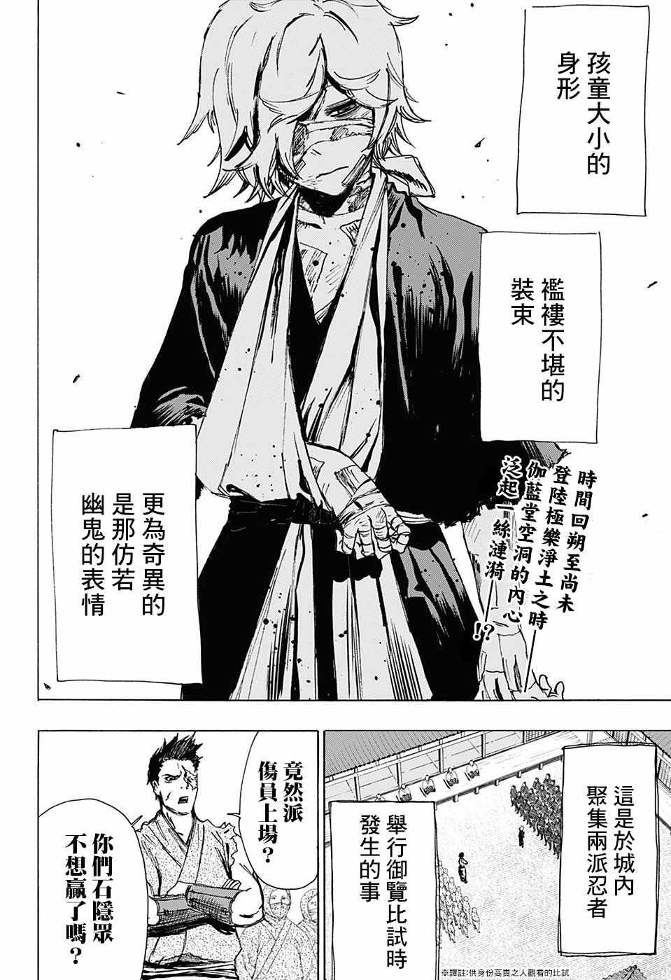 WJ短篇02