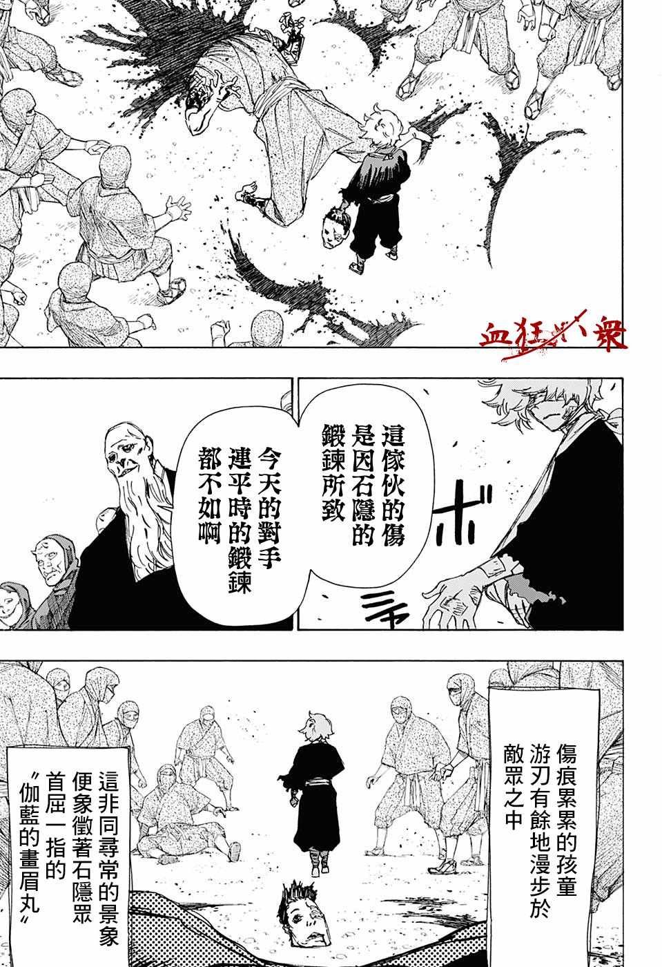 WJ短篇02
