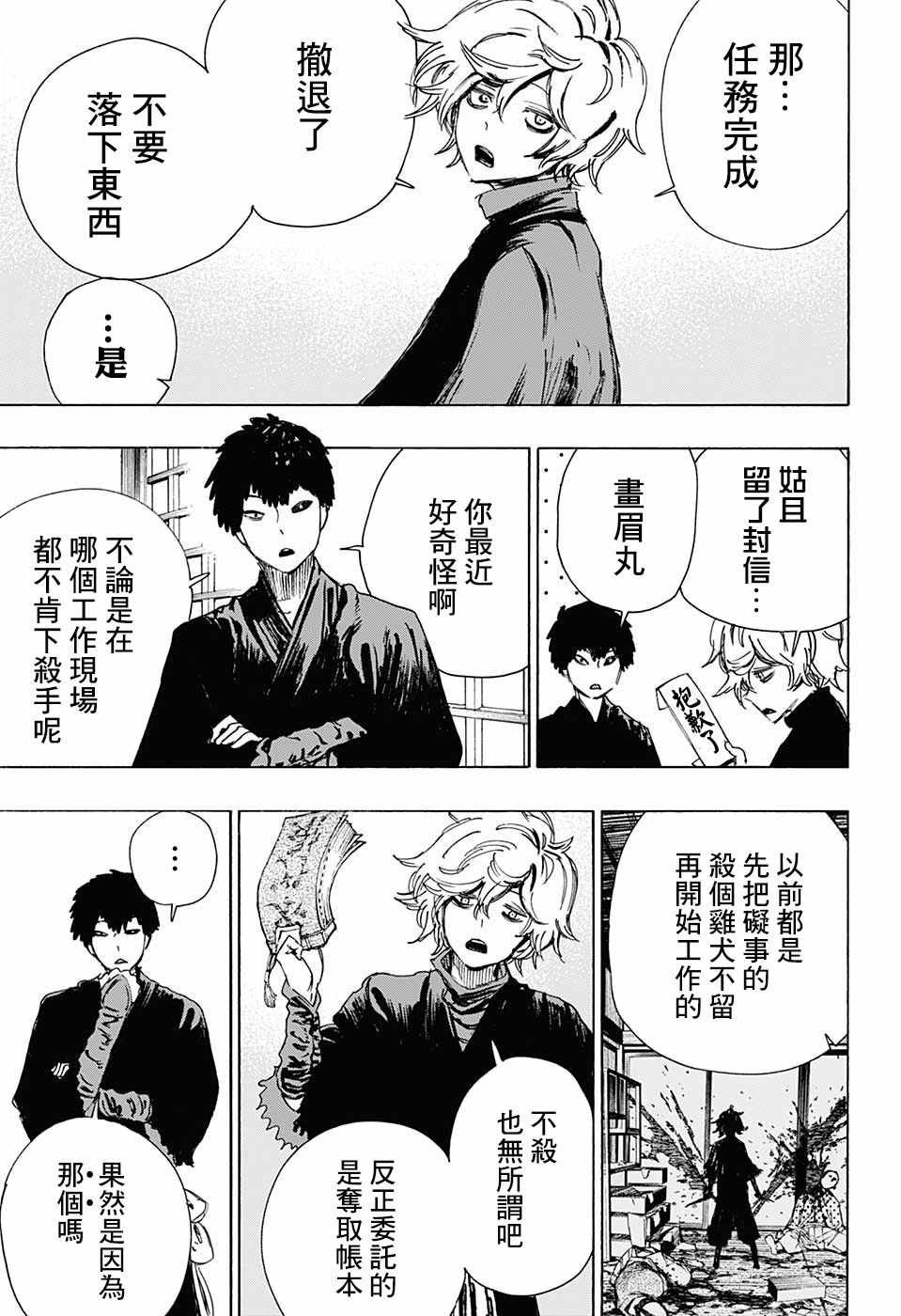 WJ短篇02