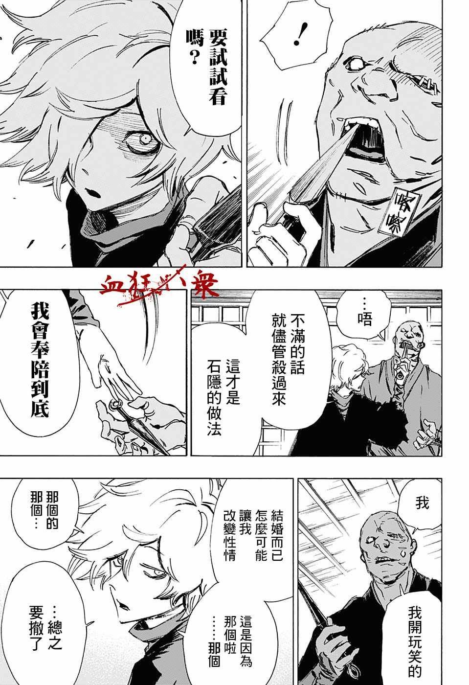 WJ短篇02
