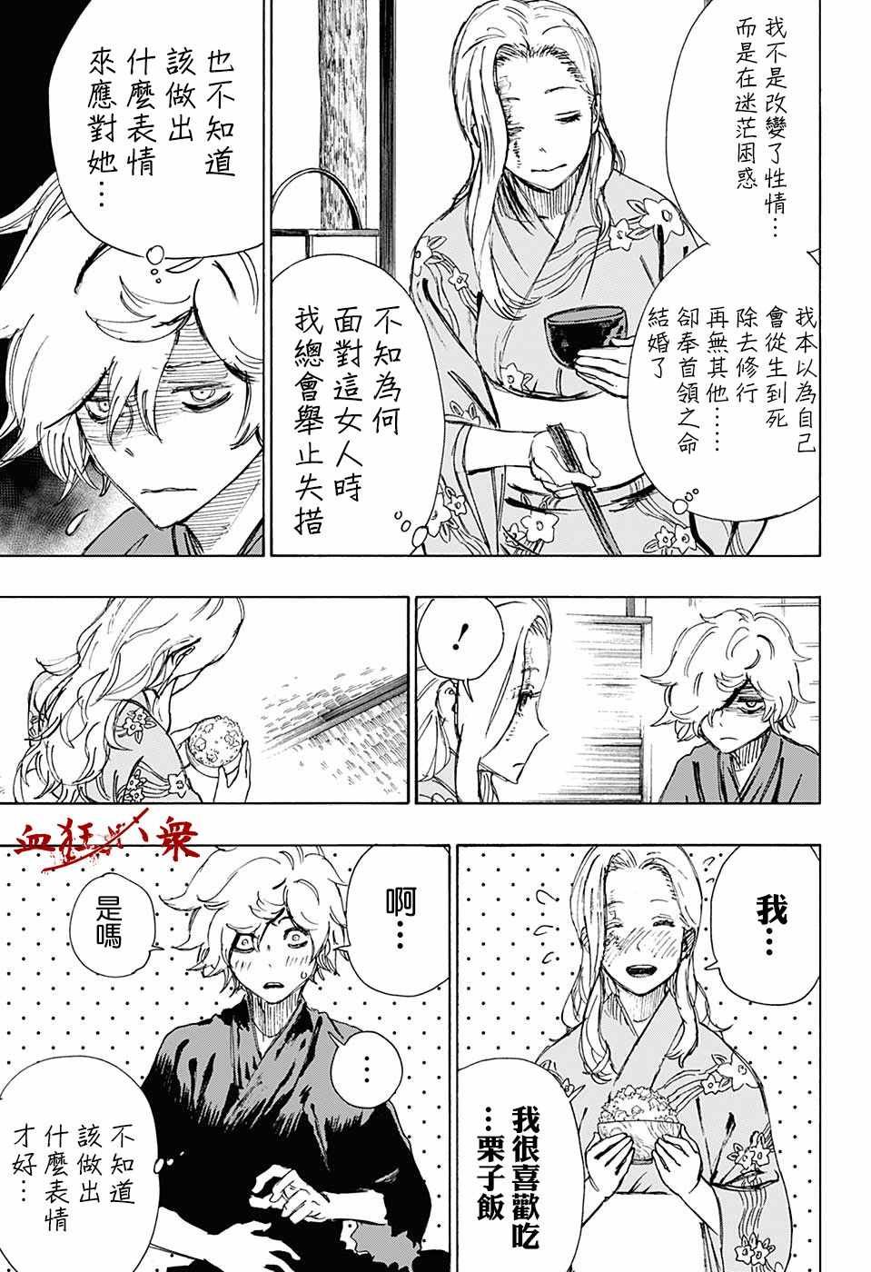 WJ短篇02