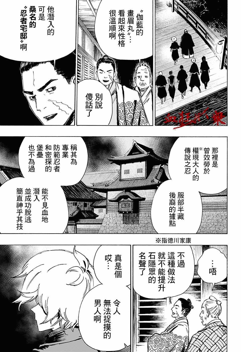 WJ短篇02