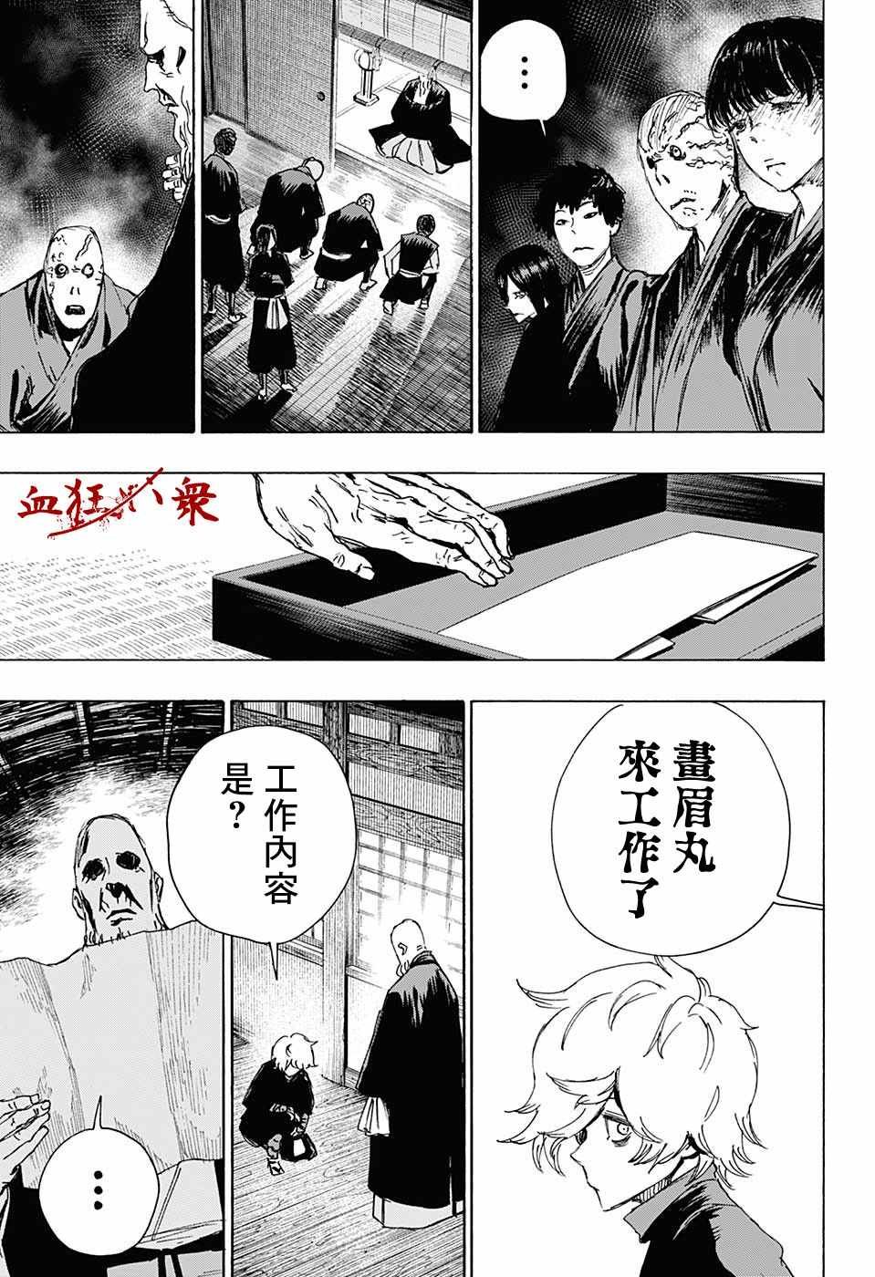 WJ短篇02