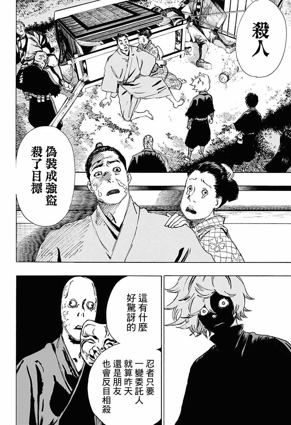 WJ短篇02
