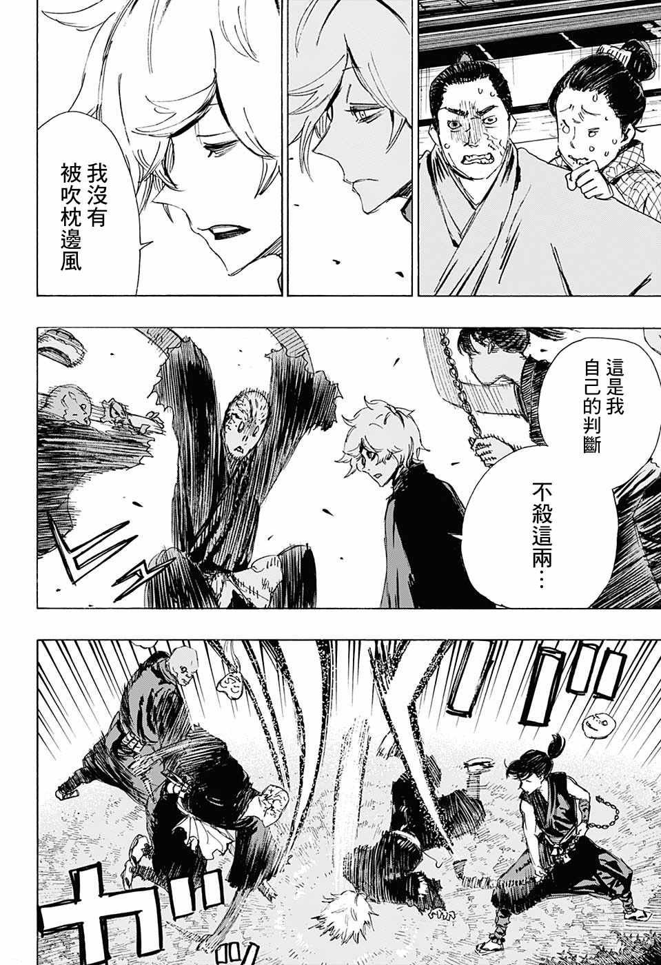 WJ短篇02