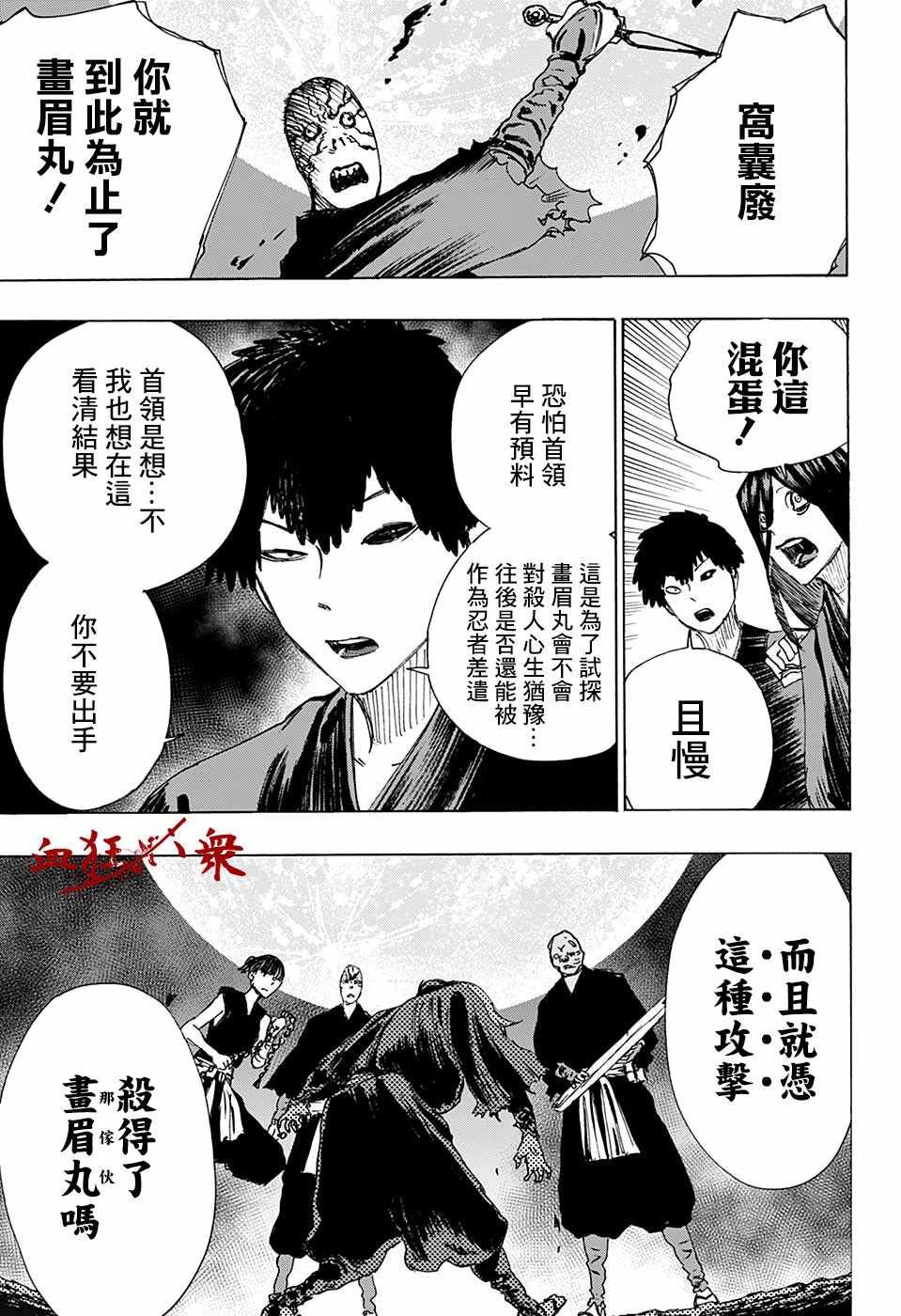 WJ短篇02