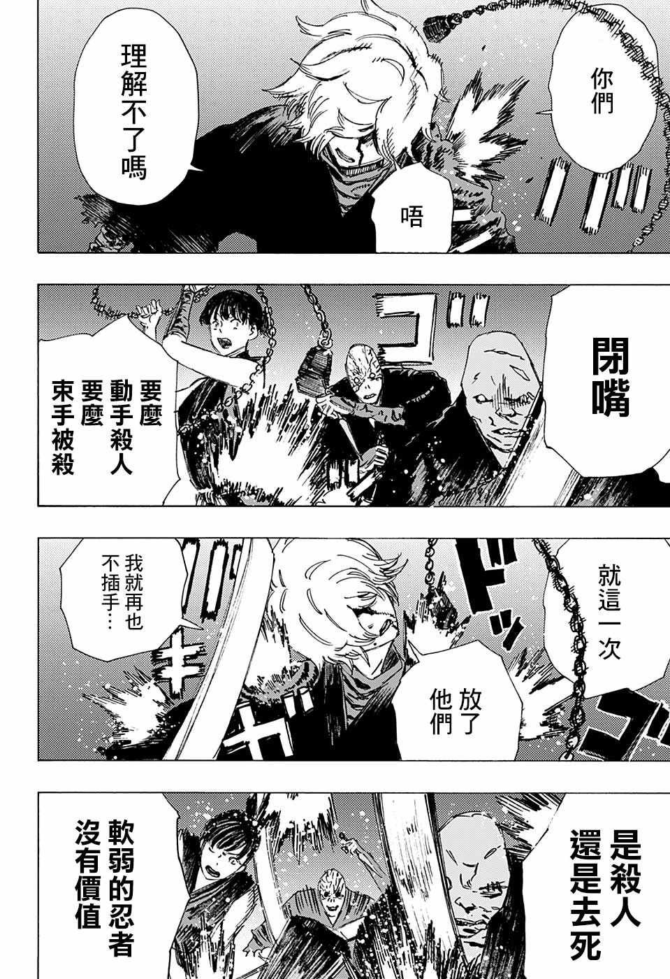 WJ短篇02