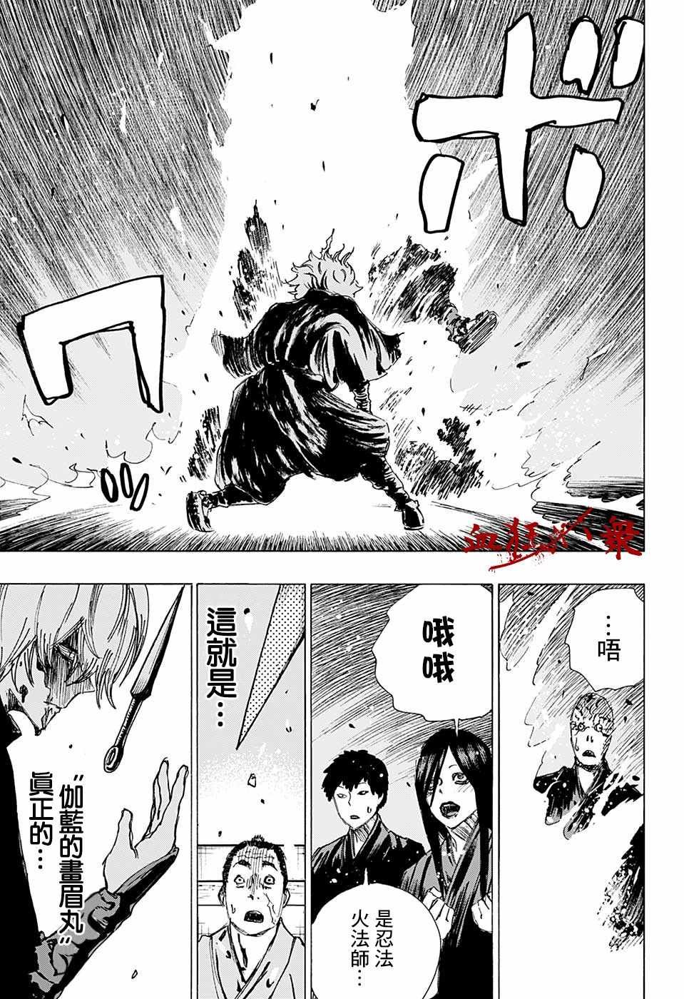 WJ短篇02