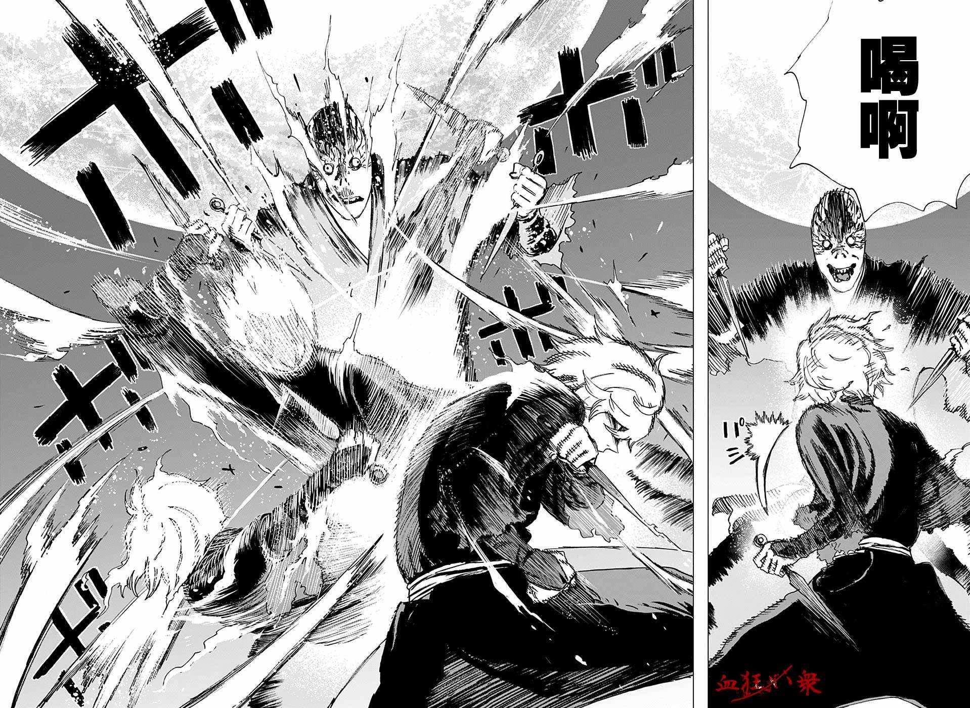 WJ短篇02