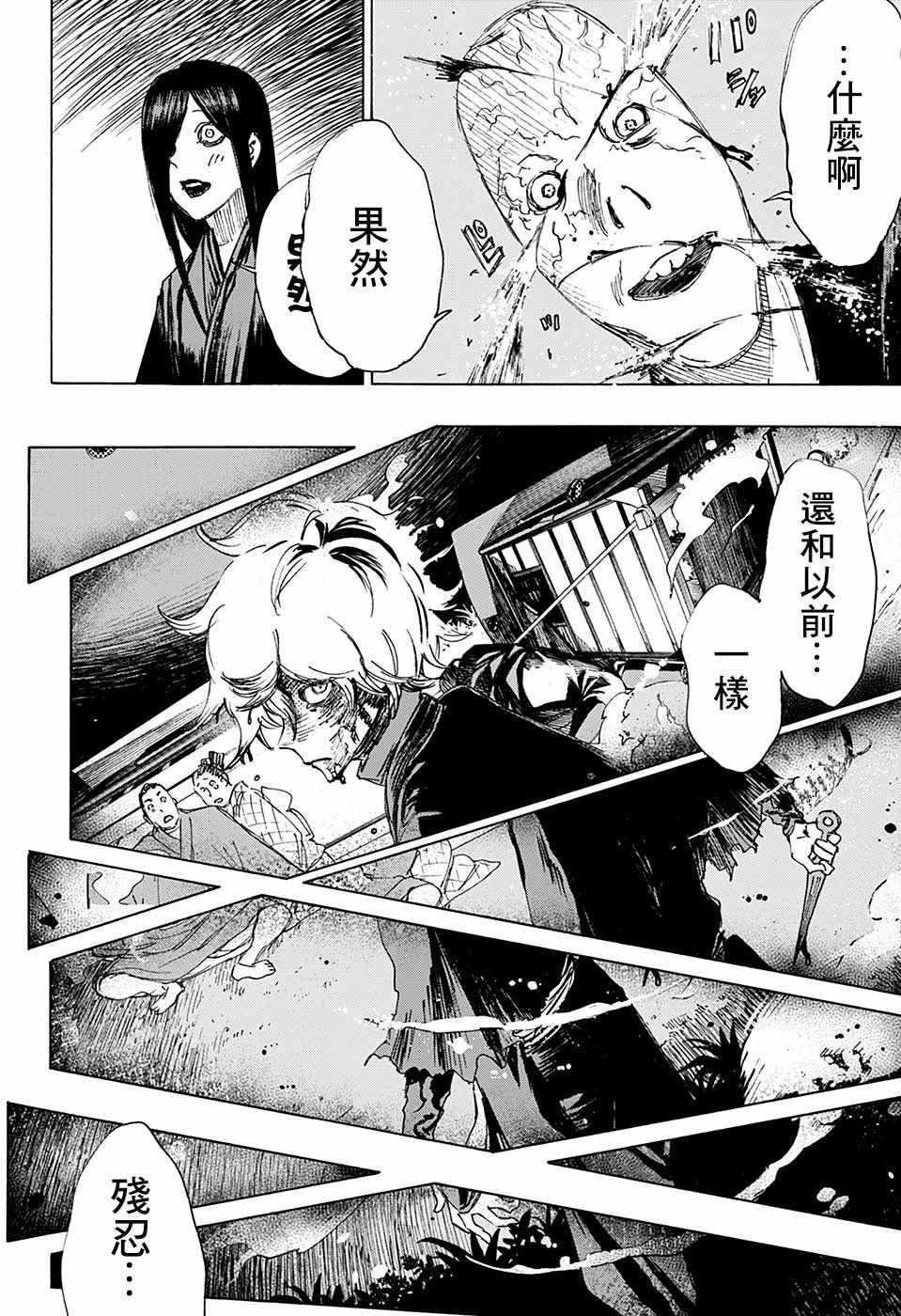 WJ短篇02