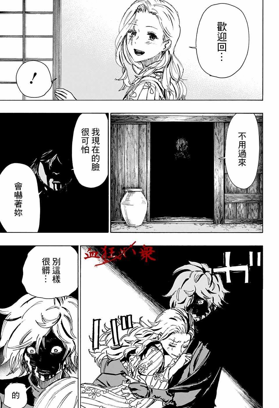 WJ短篇02