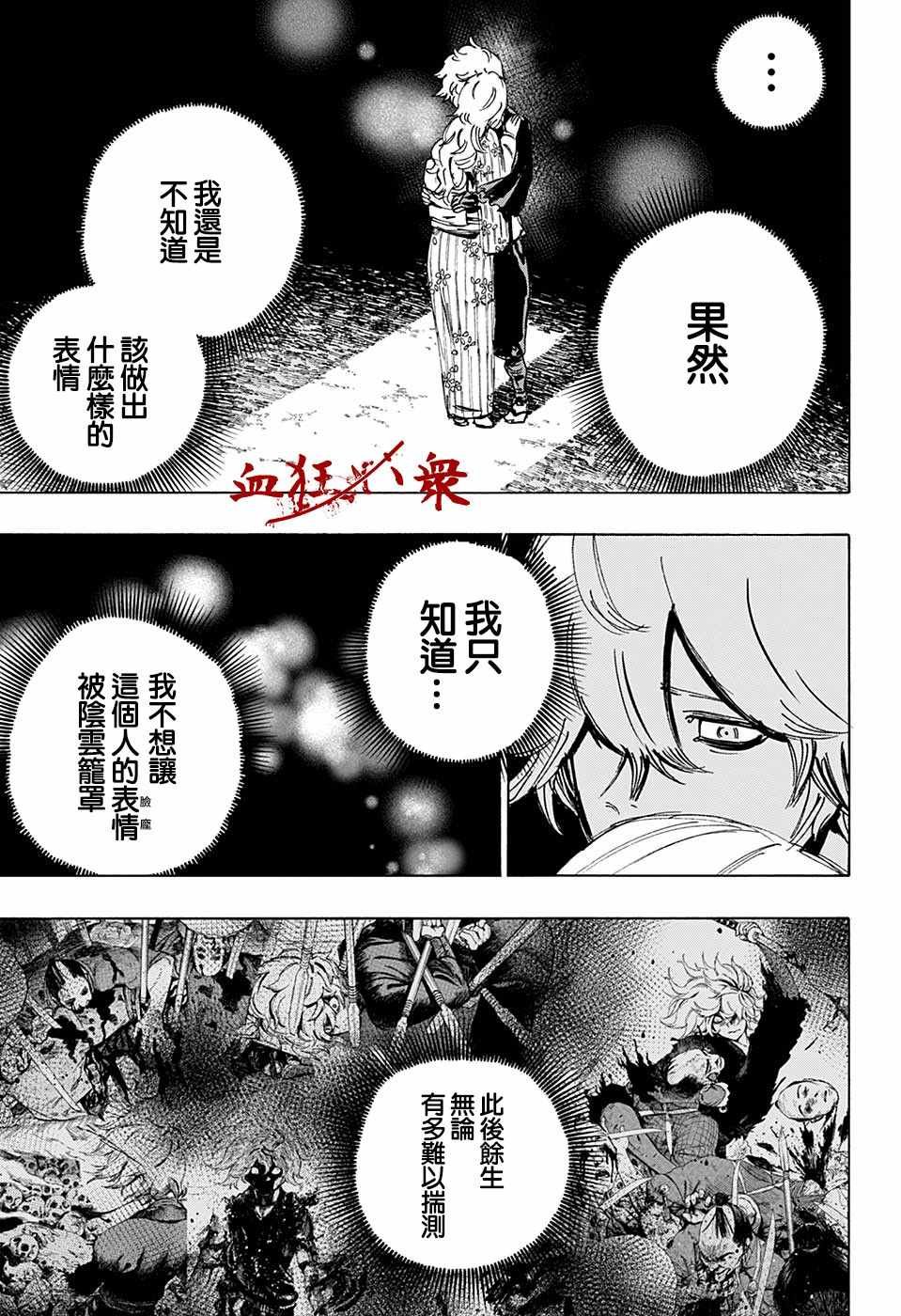 WJ短篇02