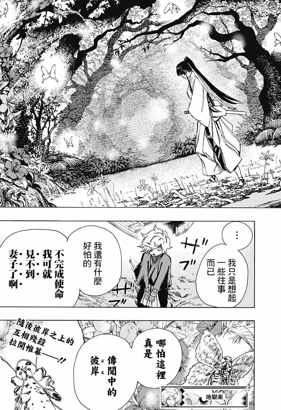 WJ短篇02