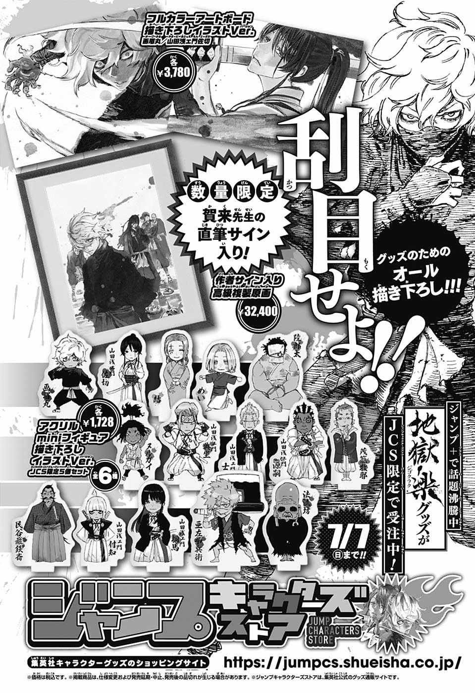WJ短篇02