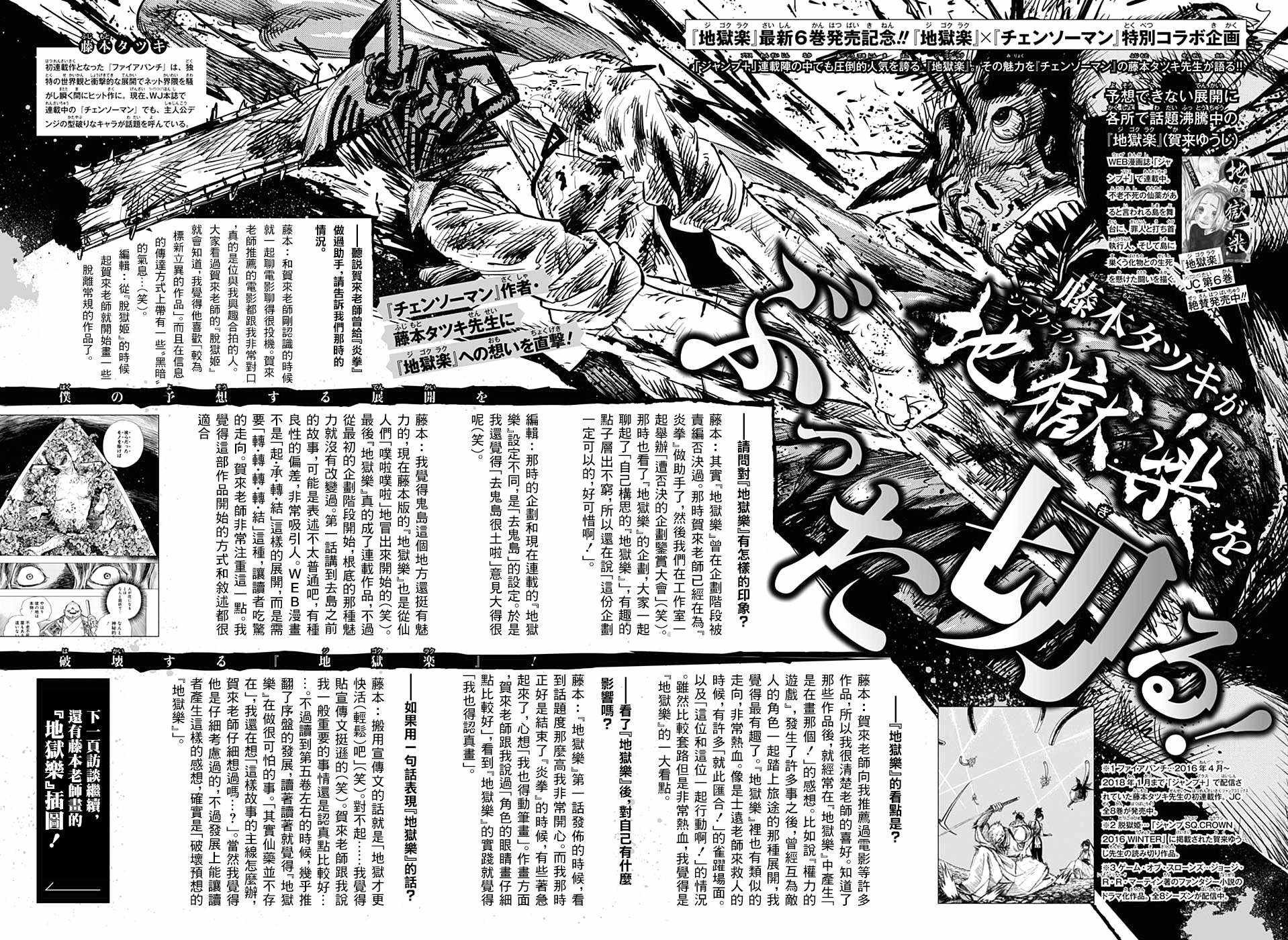 WJ短篇02