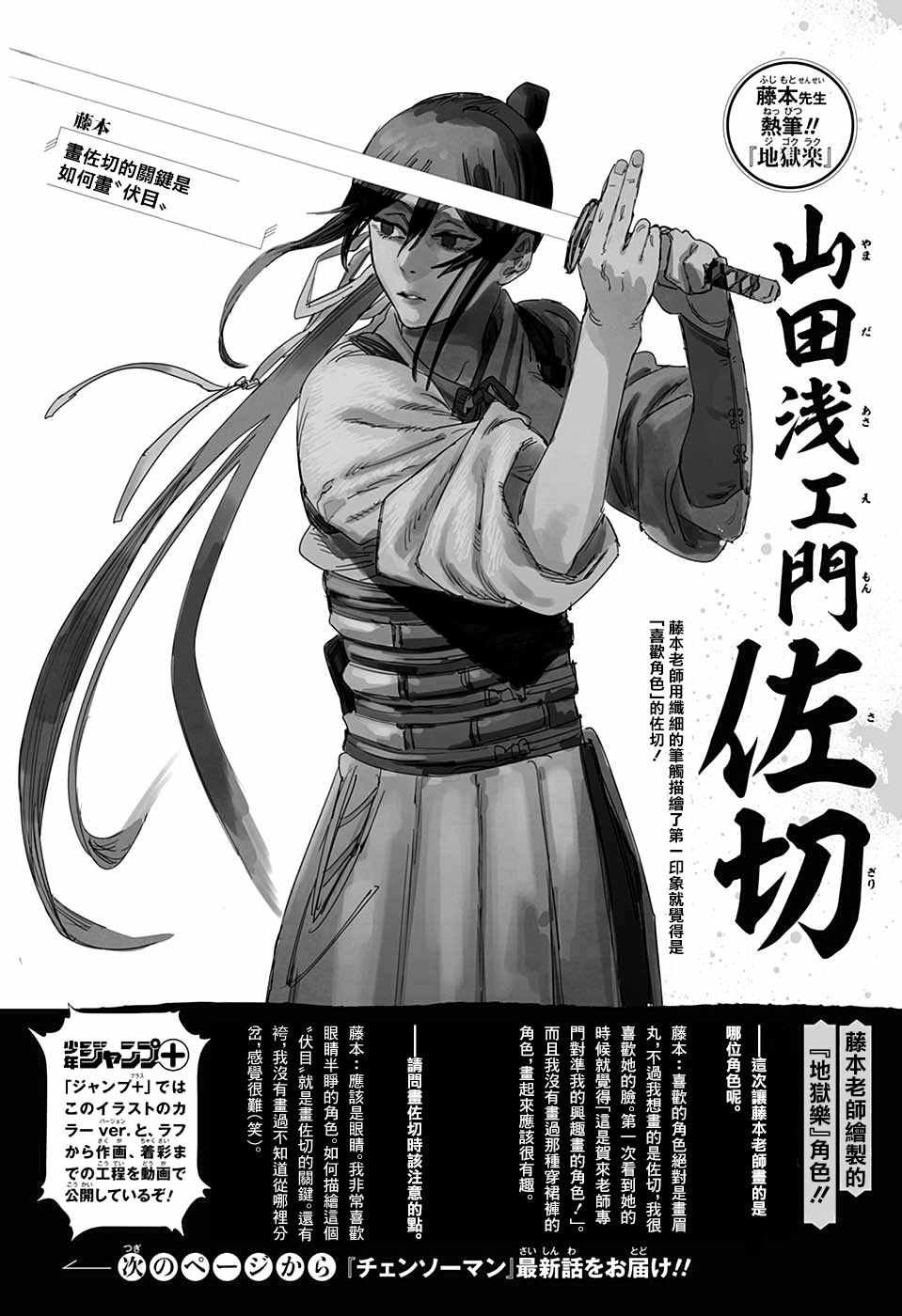 WJ短篇02