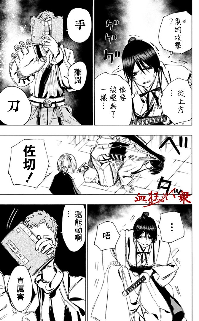 第80话