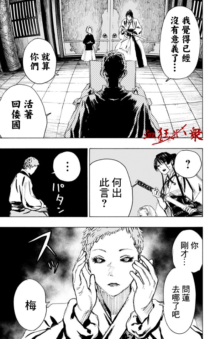 第80话