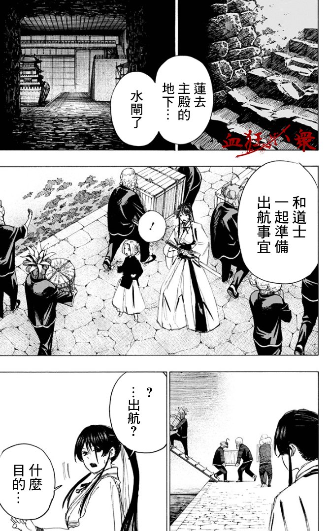 第80话