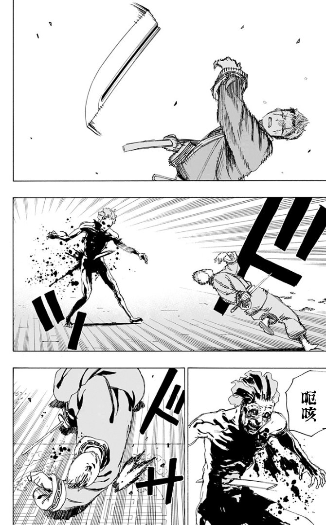第82话
