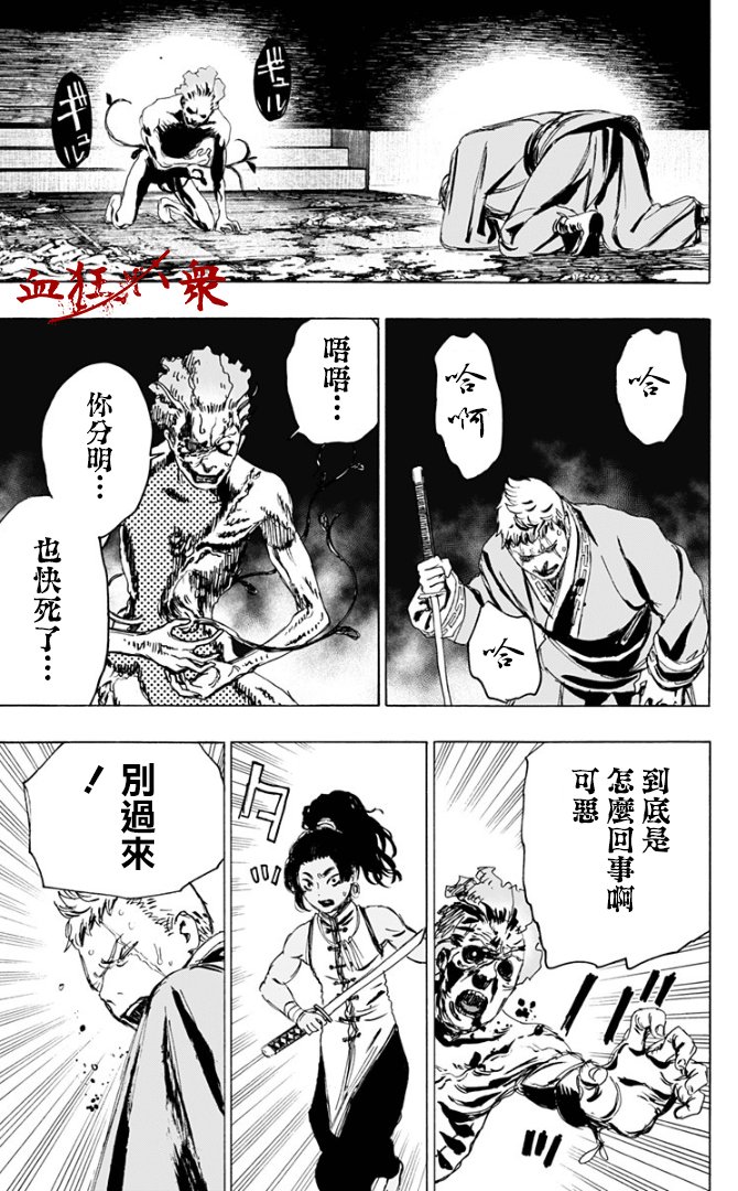 第82话