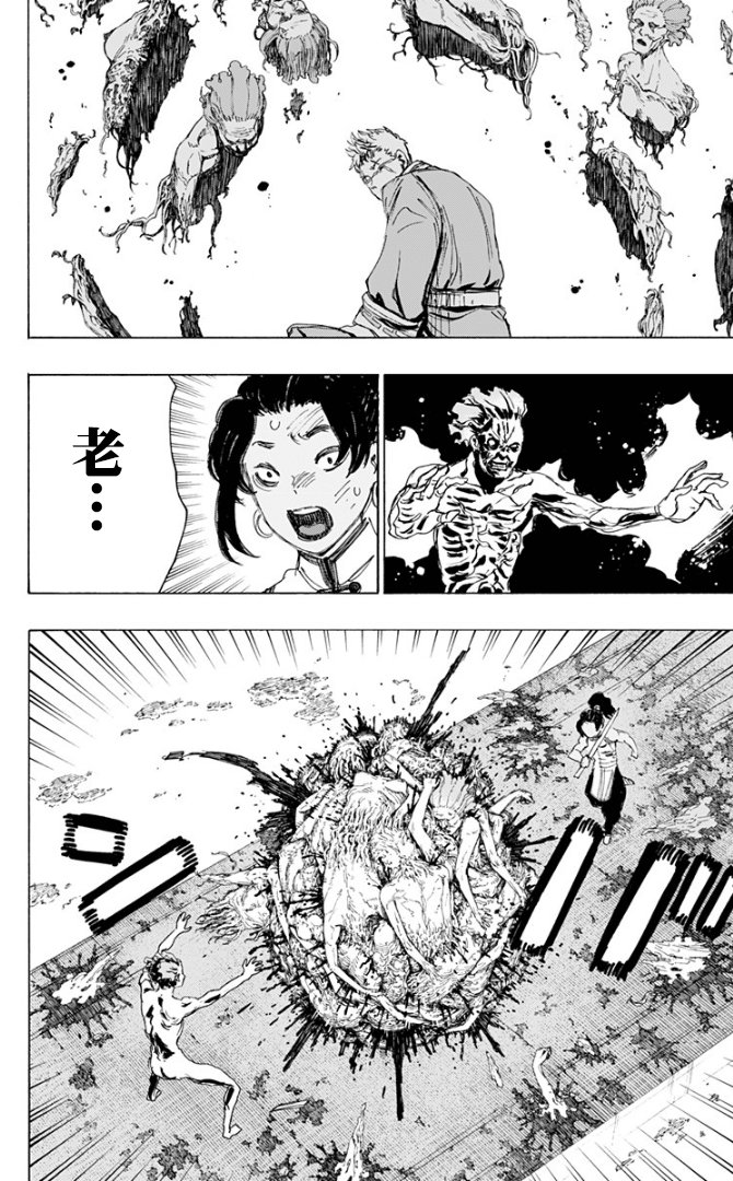 第82话