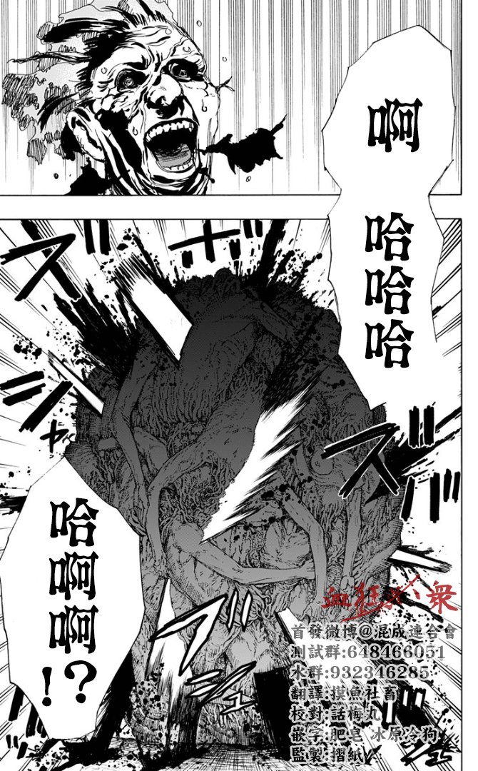 第82话