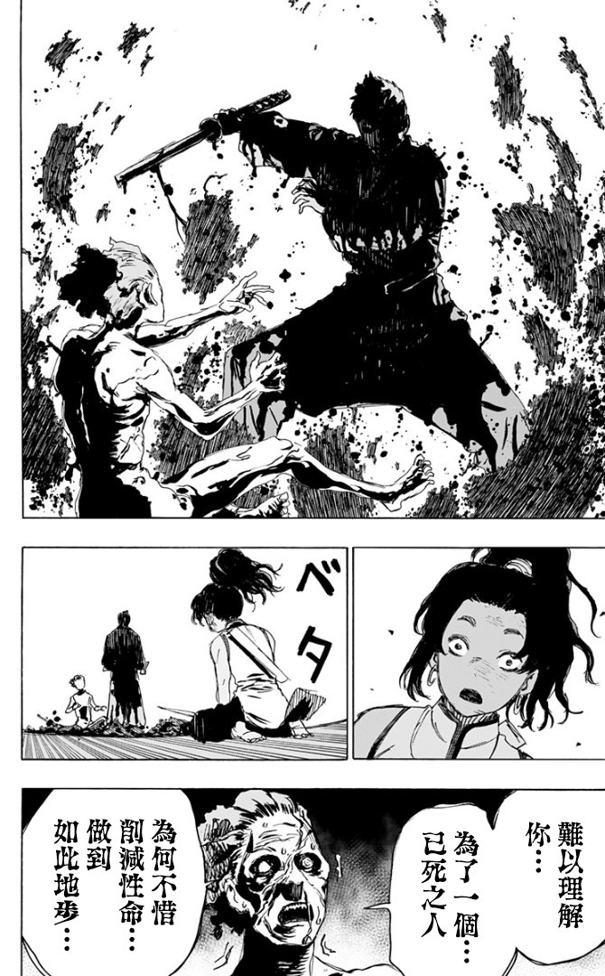 第82话