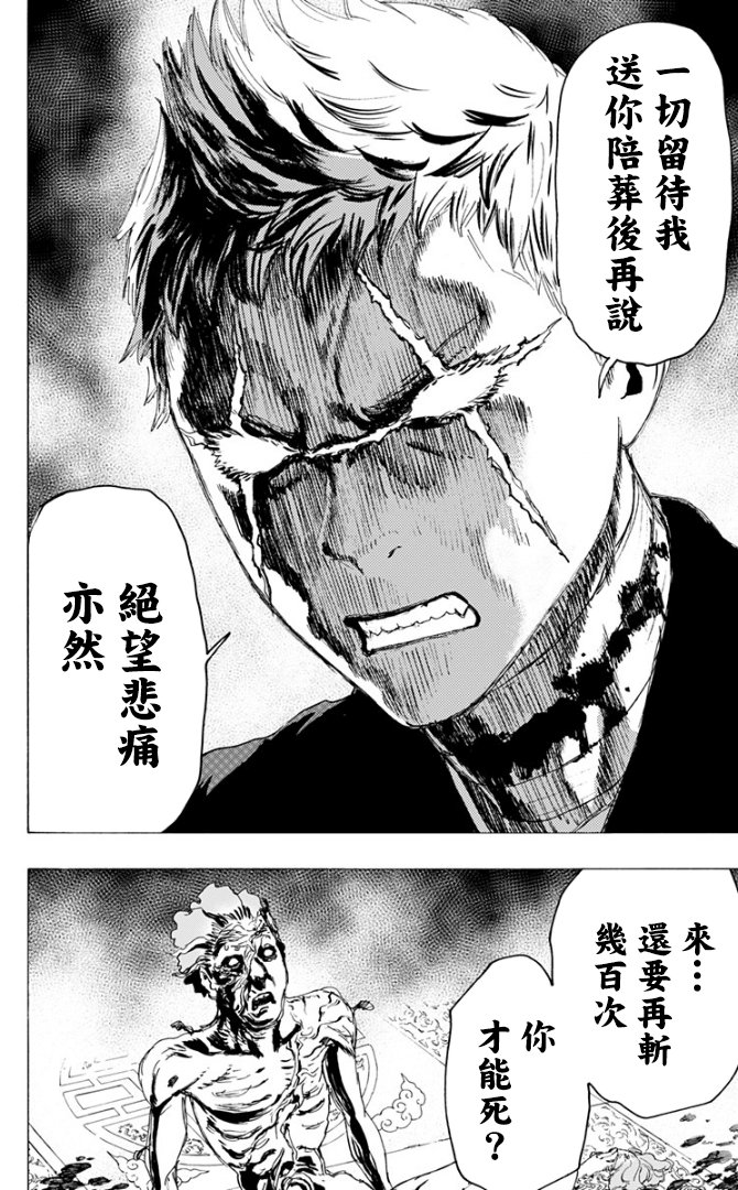 第82话