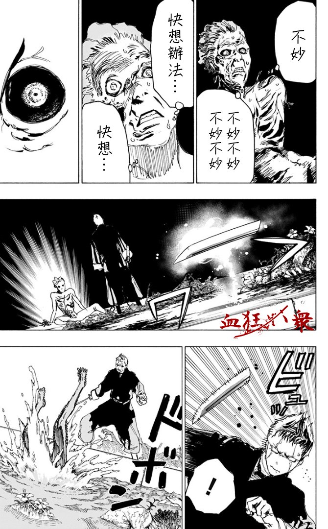 第82话