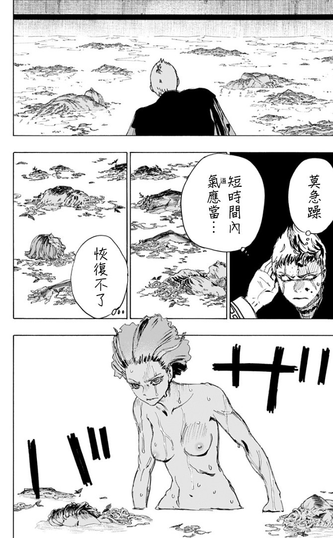 第82话