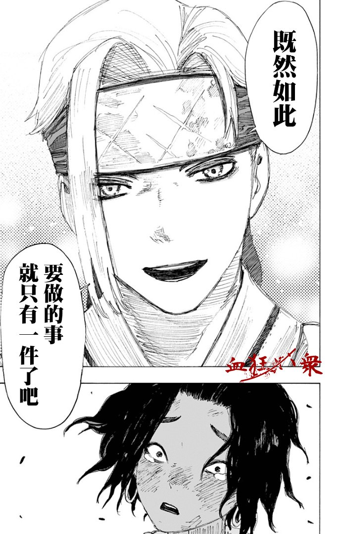 第84话