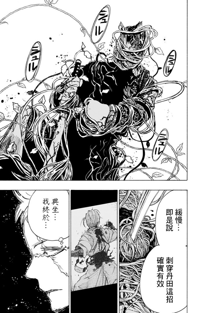 第85话