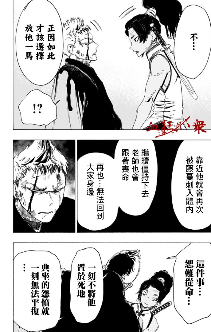 第85话