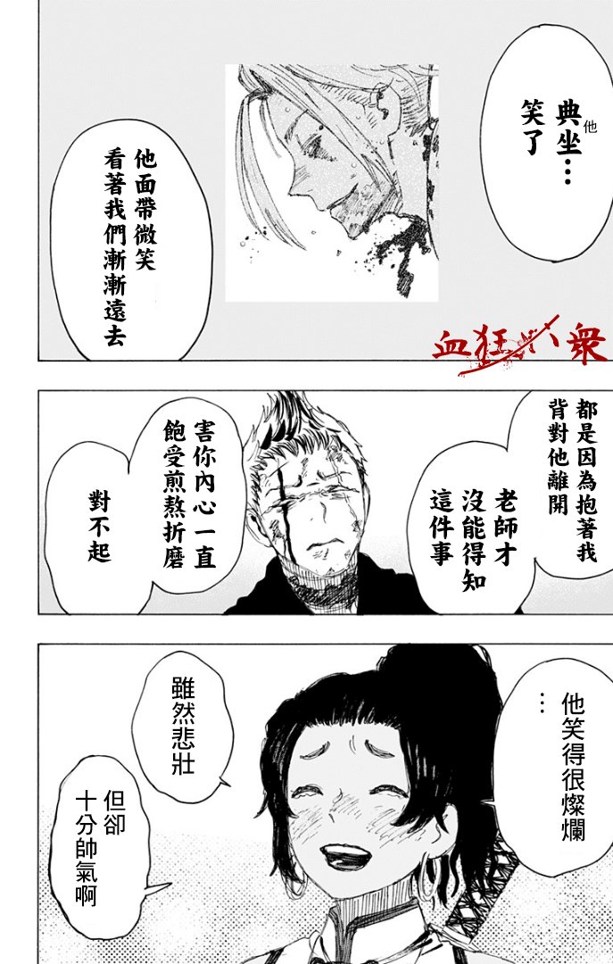 第85话
