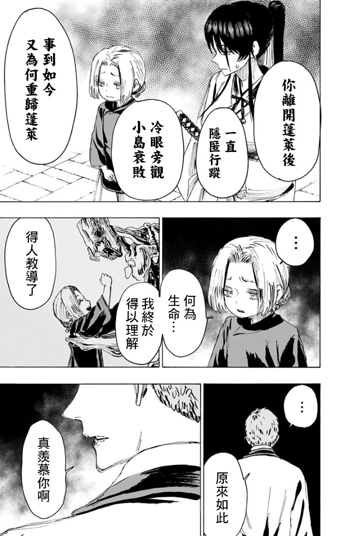 第85话