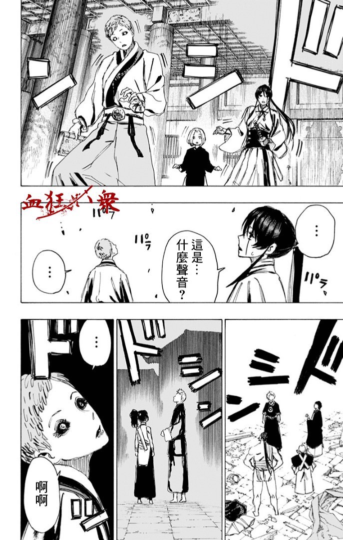 第85话
