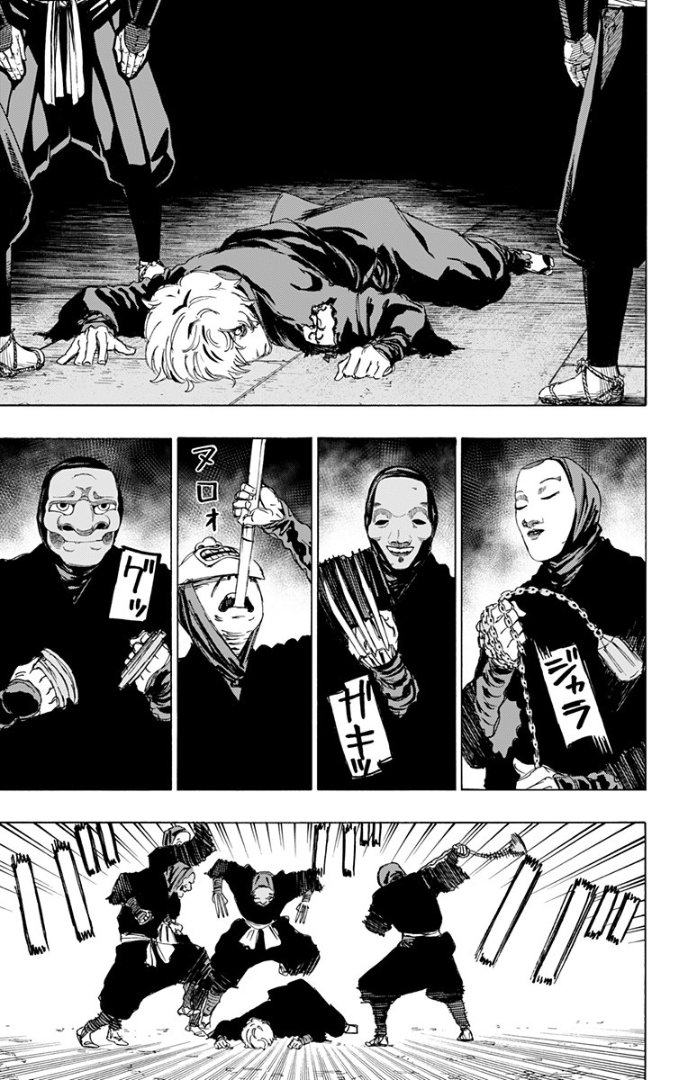 第86话