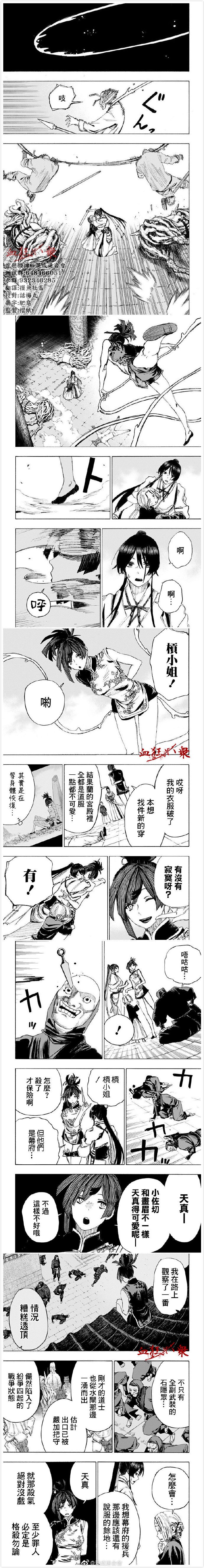 第89话